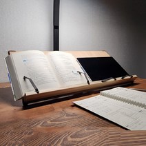 와이드 필기가능 위즈 독서대 슬라이드형 접이식 60cm, 슬라이드형타입