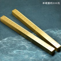 책문진 구리바 막대문진 황동 문진창의제작, 눈금자20x1.5x1.5cm1쌍