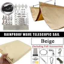 파고라제작 방수 웨이브 텔레스코픽 돛 정원 개폐식 야외 차양 정자 햇빛 차단 타포린, 9.Beige Full Version - 0.9x4m