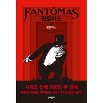 이노플리아 팡 토마스 1 팡 토마스, One color | One Size@1