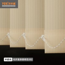 차박커튼 블라인드 커튼 롤커튼 약 빛을 가리다 스탠드식 칸막이 병풍거실 거실 베란다 사무실 전동, C01-제곱미터