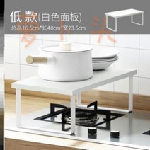 Ogfaour 주방선반 주방 연회석테이블 정리대 거치대전 밥솥 가스레인지 용품 가정용 대전 수납 매직korea21052705, 낮은 흰색 나무