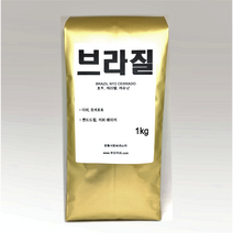 브라질 세하도 1kg 깡통시장 바리스타, 콜드브루