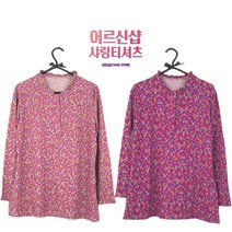 [어르신샵] 할머니 티셔츠 여성80대 긴팔 티 겨울 기모 요양원 옷 겉기모 목주름 라운드 70대 60대
