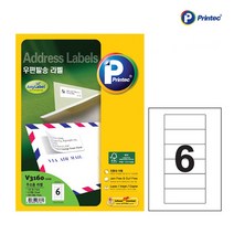 프린텍 애니라벨 우편발송 라벨 V3160-100 100매 6칸 라벨지 잉크젯/레이저 겸용