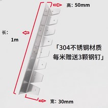 스텐 스테인레스 알루미늄 정원 꾸미기 화단 분리대 낮은 울타리 펜스 시공 잔디 엣지 펜스 식물 가든 지지대 정원 주택 꾸미기, A.50x 너비 30x 두께 0.5mm/1m