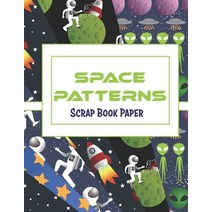 (영문도서) Space Patterns: Scrap Book Paper Paperback, Independently Published, English, 9781661070229