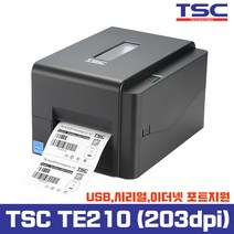 TSC TE210 바코드 프린터 바코드생성, 연결방식(LAN이더넷)