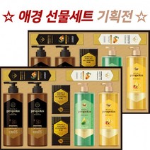 애경 케라시스 프로폴리스 선물세트(2세트) 추석 설 샴푸 린스, 상세페이지 참조