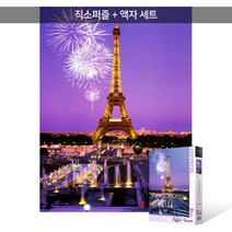 1000피스 직소퍼즐+액자세트 - 파리 에펠탑의 축제 (액자포함), 단품, 단품