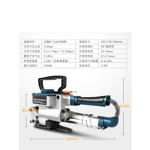 포장결속기 핸드밴딩기 핫멜트 화물 박스포장 용접기, 상세 페이지 참고, A25공압포장기 PP벨트 플라스틱벨트 재생가능