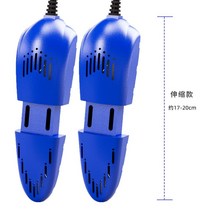 전기 건조 신발 기계파란색 크리에이티브 모델 건조기가정용 따뜻한 기계, 01 Telescopic