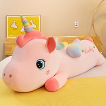 안녕 나는 귀여운 애착인형 유 인형 큐티 쿠션 롱 베개 큰 조랑말 뽀글이, 75cm《지퍼 달린프리미엄 패딩 패딩》, 01 핑크