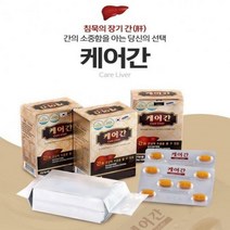 기력회복 활력 건강식품 건강기능식품 원기회복 피로회복제 영양제선물 케어간, 단품, 단품
