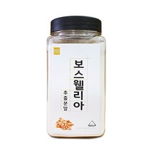 보스웰리아 추출물분말 1병*250g 보스웰리아100% 프랑킨센스나무수액 유향 유황나무, 1병