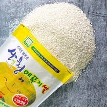 지리산 산청 21년 햅쌀 유기농 메뚜기쌀(찹쌀), 찹쌀 4kg