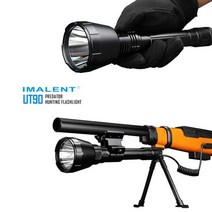 초강력 사냥용 마운트 충전지 포함 LED 랜턴 풀세트, 상세 참조