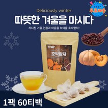 국내산 100% 원물 블렌딩 티 호박 팥 차 사무실 추천 햅썹인증 호박티 티백 TEA 건강차 학교 교무실 차 커피 물 대용 삼각티백 침출차 호박차 팥차 데일리차 임산부 산모 출산후