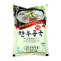 100% 국내산 한우뼈로 우려낸 진한 사골곰국 350g, 1팩