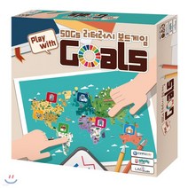 새책-스테이책터 [SDGs 리터러시 보드게임] Play With Goals-한양대 사회혁신센터 외 지음, SDGs 리터러시 보드게임