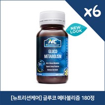 [뉴트리션케어] 글루코 메타볼리즘 180정x6