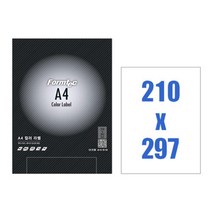 PGM*^몰폼텍)컬러라벨용지(CH-3130 10매 연보라)레이저잉크젯 라벨지 프린터 사무 프린트 A4지^^췤pgm, a^^옵션없슴