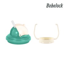 베베락 엘파 빨대컵 헤드세트, 엘파빨대컵헤드(민트그린1P)