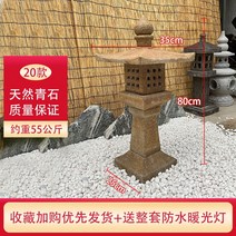 석등 석탑 석재상 정원장식 공원 관상용 조형물 테라스 석물 전원주택 37, 다크그레이 청석20종80하이
