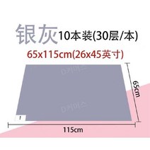 클린룸 매트 끈끈이 패드 스티커 끈적이 실험실 300장, 은회색2645인치65115cm300매