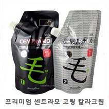 BUyuS코팅 프리미엄 칼라 센트라모 염모제) 전용 크림(민감두피굿딜 브이숍, 3N 진한갈색