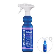 [불스원] 크리스탈 철분제거제 500ml (+유리크리너 500ml)