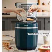 가정용 베이킹기 빵기계 반죽 오븐 올인원 제빵기, 파란색