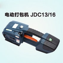 자동밴딩기 충전식 철 밴드실러 핸드 밴딩기 JDC13/16 휴대용 자동 전기 달아서 기계 애완 동물 플라스틱 pp 벨트 핫멜트 버클, [03] JD13/16 배터리 2개 및 1회 충전