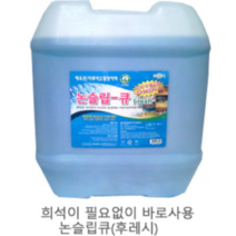 논슬립큐 강화마루 찌든때 강마루 관리 클리너 마루 바닥청소 세제 바닥 논슬립 미끄럼방지 스프레이 욕실 골드 후레시