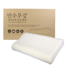 만수무강 바른자세 건강베개, 기본(화이트)