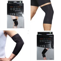 시에스베리아 TV홈쇼핑 보호대 무릎 손목 허리 발목 팔꿈치 아대 압박밴드, 시에스발목보호대M