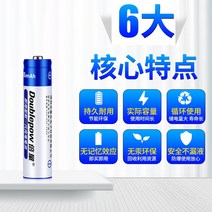충전용배터리 7번F 300MAH 카메라 마우스 완구 차 계산기 에어컨 원격조종 7호다 니켈수소 2808410592