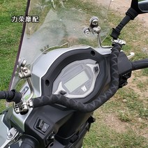 다기능 오토바이핸들바 스쿠터 크로스바 핸드폰 멀티바 콜잡이 악세사리 장착 가로대, 블랙