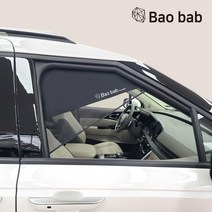 바오밥 차량용 햇빛가리개, 4세대카니발 전용-운전석(배송요청>기타>차종연식작성” class=”wr-img”></a></div></div></div></div><div class=