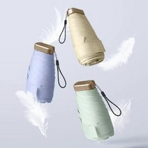 초미니 양산 워터프론트양산 양우산 우산