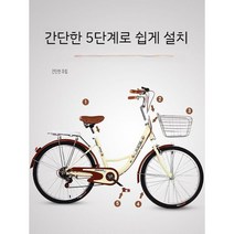 미니벨로 자전거 나들이 마실용 장보기용 감성자전거, 단일 속도, 24인치, 2 베이지/하이 에디션/알루미늄 링