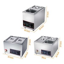 업소용 사각 워머기 소스 중탕기 탕온기 육수 보온기, C6