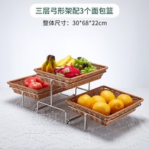 빵 과일 케이크 보관 디스틀레이 트레이, 옵션 3
