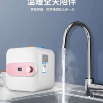 전기 순간 온수기 소형 미니 10 리터 카라반 카페, 물 위의 8리터 LED 디지털 디스플레이  전