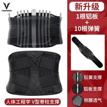헬스 벨트 운동 농구 전용 땀띠 조임 허리 트레이닝 방한 보온