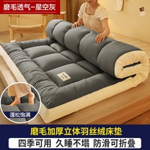 접이식매트리스다다미 매트리스 쿠션 학생 기숙사 싱글 렌탈 스페셜 더블 스폰지 패드 이불 침대