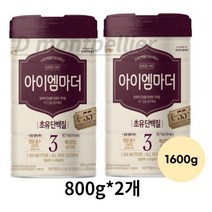 아이엠마더 분유 3단계, 1600g, 3개