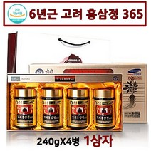 고려 홍삼 골드 국산 6년근 진액 홍삼정 홍삼액기스 식약처 인증 명품 농축액 원액 효과 혈액순환 만성통증 만성염증 개선 건강기능식품 실속 선물 세트 명절 거래처선물 기업선물 업체선물 고객선물 돌잔치 결혼식 답례품 추천, 1세트, 4병