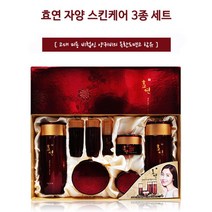 과일나라 효연 자양 한방 스킨케어 3종세트(8PS) 100가지 숙성 화장품, 1세트