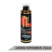 그로비타 아쿠아 세이프 250ml 염소제거 중금속제거 수질개선제